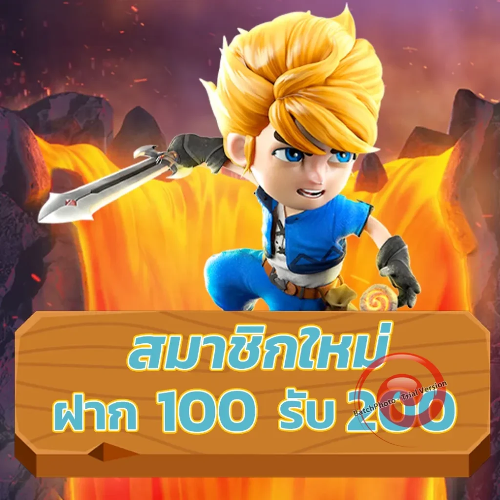 tkb-24 จ่ายหนัก